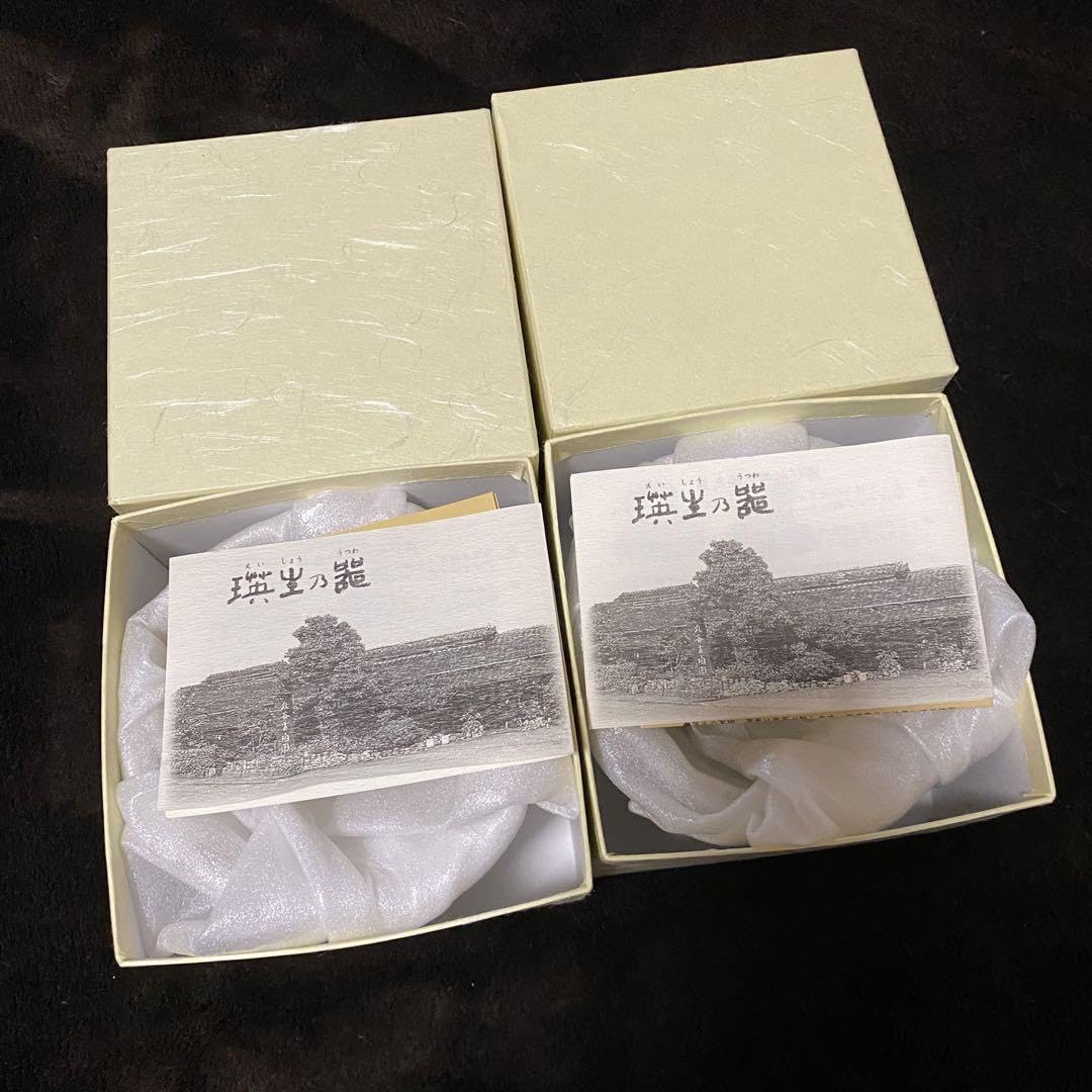 九谷焼　瑛生作　茶碗 Amazon.co.jp: 九谷美陶園 茶碗 飯碗 お茶碗 小鉢 皿 九谷焼